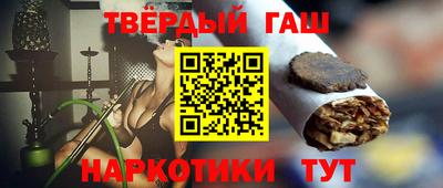марки nbome Кинель