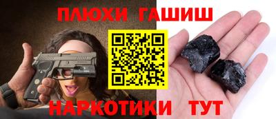 мескалин Бугуруслан