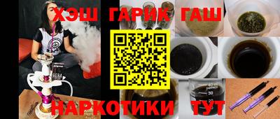 мескалин Бугуруслан