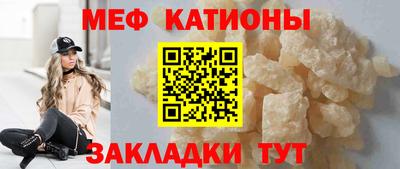 мескалин Бугуруслан