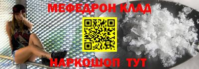 мескалин Бугуруслан