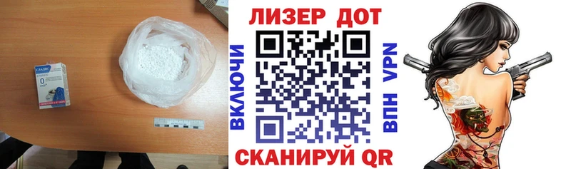 Лсд 25 экстази кислота  Купить  Можайск 