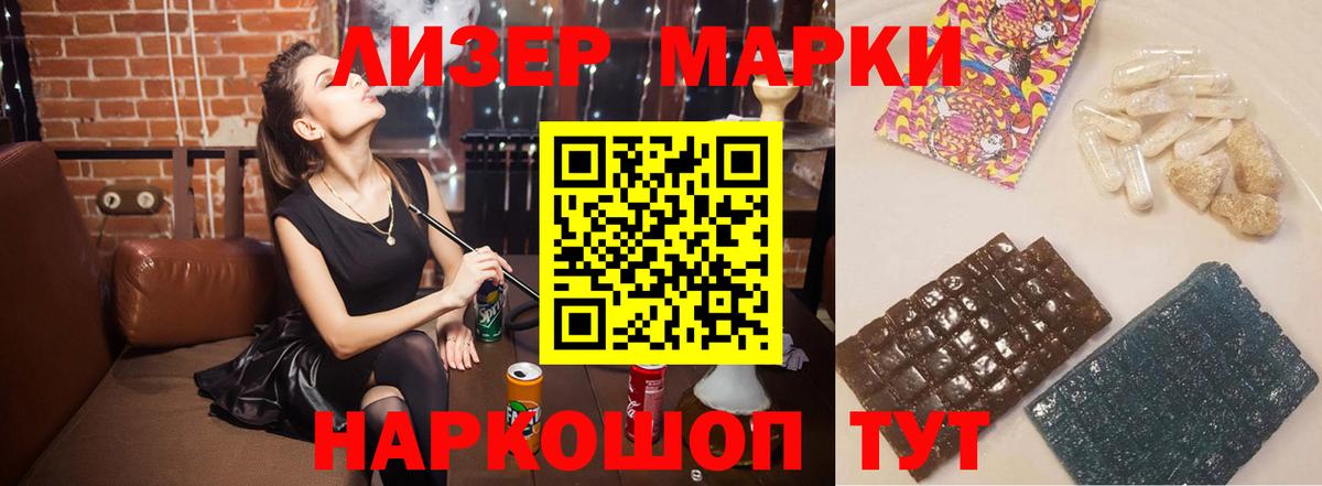 ЛСД экстази кислота  Лсд 25 экстази кислота  Можайск 