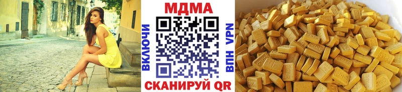 Купить где  Можайск  MDMA кристаллы 