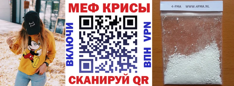 Купить где  Можайск  МЕФ mephedrone 