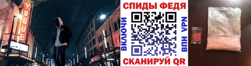 МЕТАМФЕТАМИН Methamphetamine  Купить закладки  Можайск 