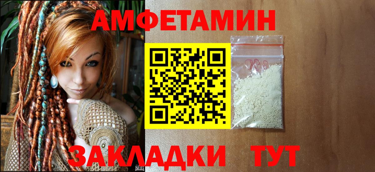 Метамфетамин Methamphetamine  Можайск 