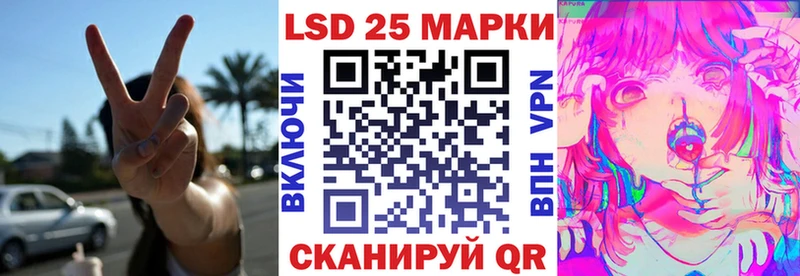 Купить где  Можайск  Наркотические марки 1,5мг 