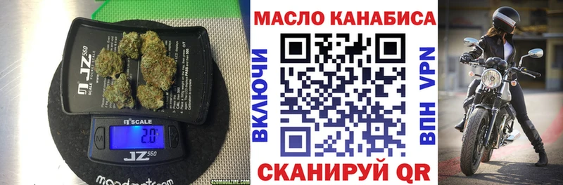 Купить где  Можайск  ТГК Wax 