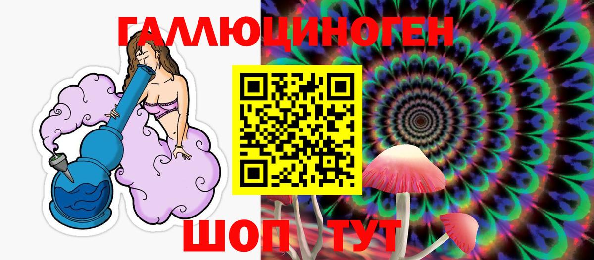 Псилоцибиновые грибы GOLDEN TEACHER Можайск