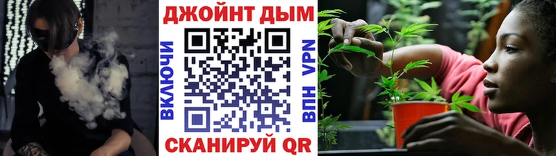 Купить  Можайск  Марихуана LSD WEED 