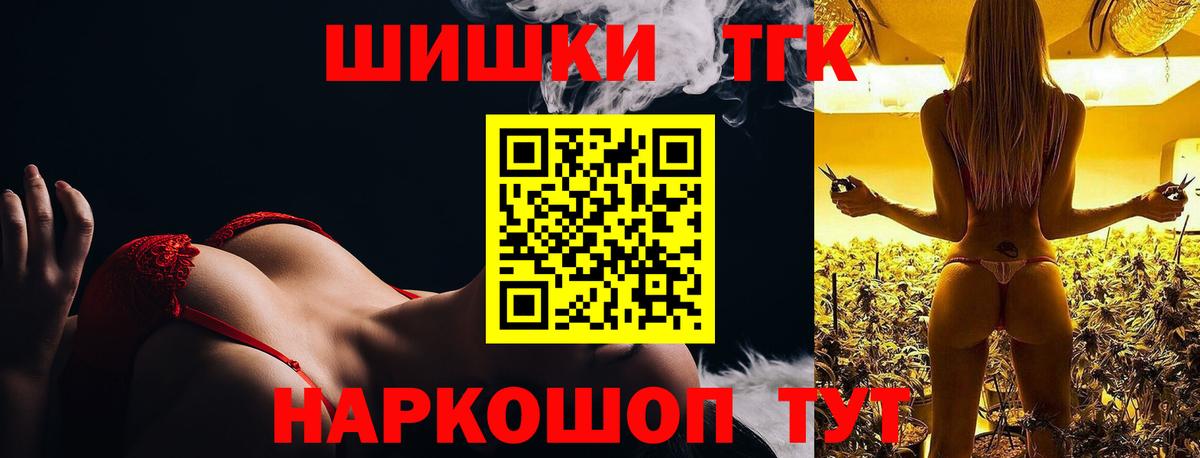 Канабис Amnesia Можайск